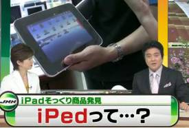 iPed, el clon del iPad por menos de 100 euros